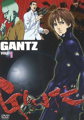 杀戮都市GANTZ 第01集