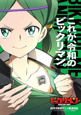 仙魔大战 第04集