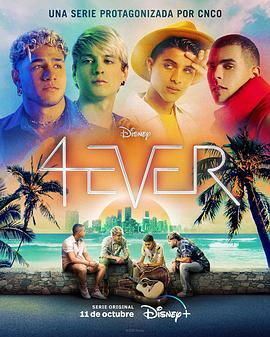 4EVER 第04集