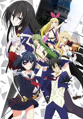武装少女 第01集