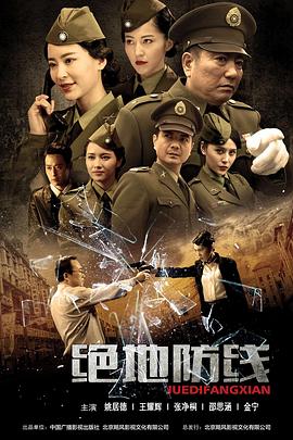 双重任务 第12集