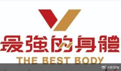 最强的身体(全集)